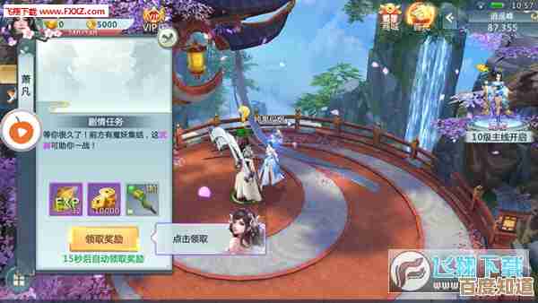 盘点那些值得入手的仙侠手游和讨论，热门榜单随手翻