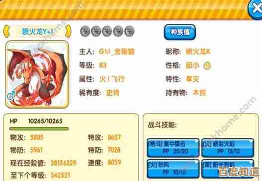 玩超级精灵球的御三家选法有点纠结,主打输出还是稳一点的备选? 玩超级精灵球的御三家选法有点纠结,主打输出还是稳一点的备选?