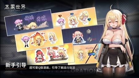 《苍雾世界》里莉莉的技能套路和奇葩连携,慢慢说 《苍雾世界》里莉莉的技能套路和奇葩连携,慢慢说