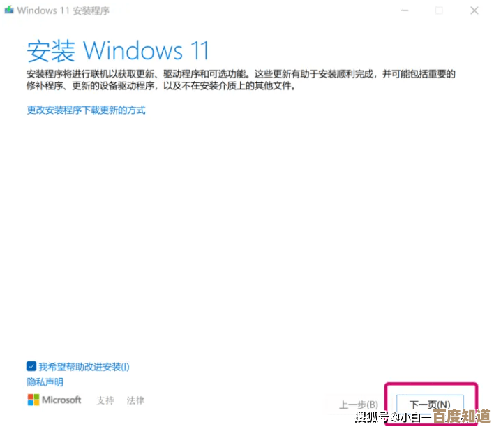 Win11电脑系统重装全解析:从备份到驱动的完整操作流程