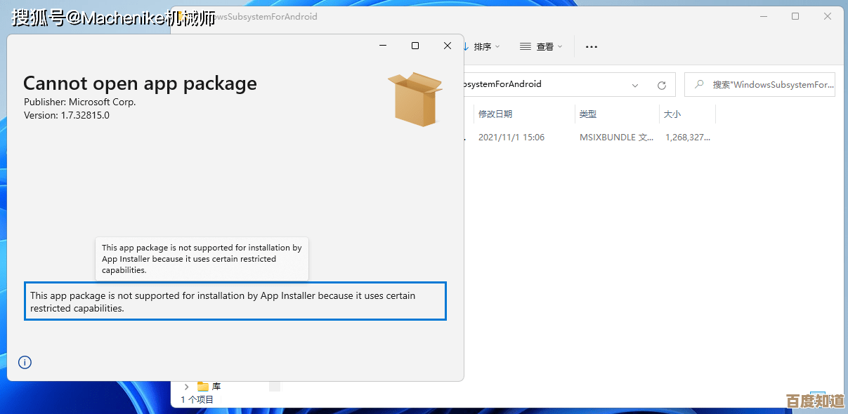 Win11电脑系统重装全解析:从备份到驱动的完整操作流程 Win11电脑系统重装全解析:从备份到驱动的完整操作流程