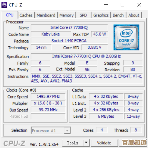 i7 7700HQ高性能CPU天梯图对比:助你了解笔记本处理器的真实实力