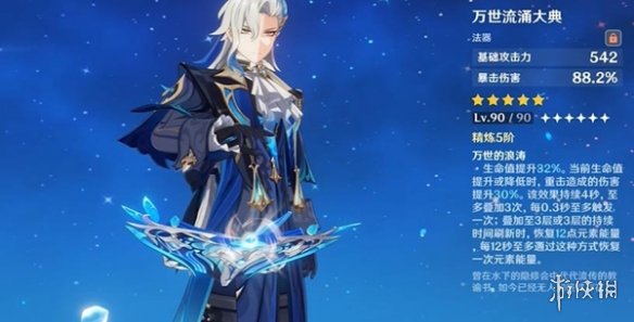 原神1命那维莱特怎么配队,低命龙王队阵容搭配能不能稳住伤害.