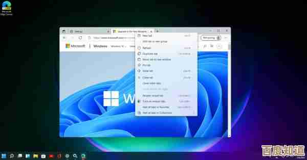 微软Win11正式告别IE,浏览器市场迎来多元选择新纪元