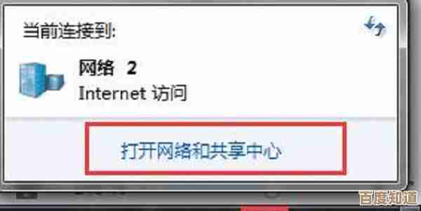 手把手教你设置电脑IP地址,解决网络连接问题