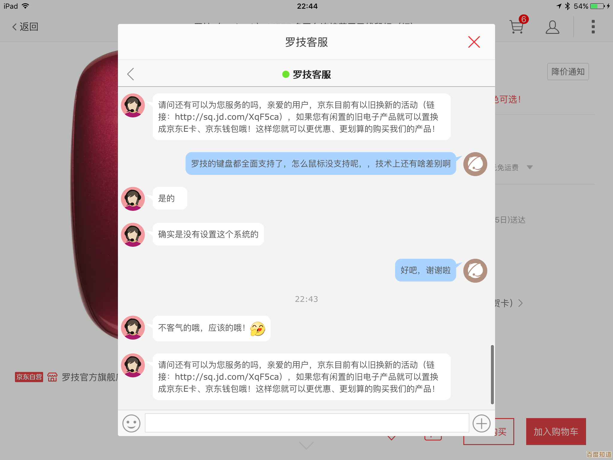 Windows 11桌面假死故障排除指南,鼠标可移动但无法点击的修复方案 Windows 11桌面假死故障排除指南,鼠标可移动但无法点击的修复方案