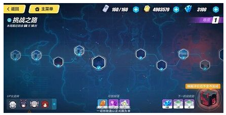 崩坏三破晓行动第四关巢穴通关攻略,组队站位与输出节奏那些事儿… 崩坏三破晓行动第四关巢穴通关攻略,组队站位与输出节奏那些事儿…