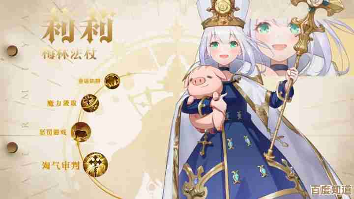 祈愿之星有什么用?阿尔米娅赞歌里效果、获取思路乱说一下 祈愿之星有什么用?阿尔米娅赞歌里效果、获取思路乱说一下