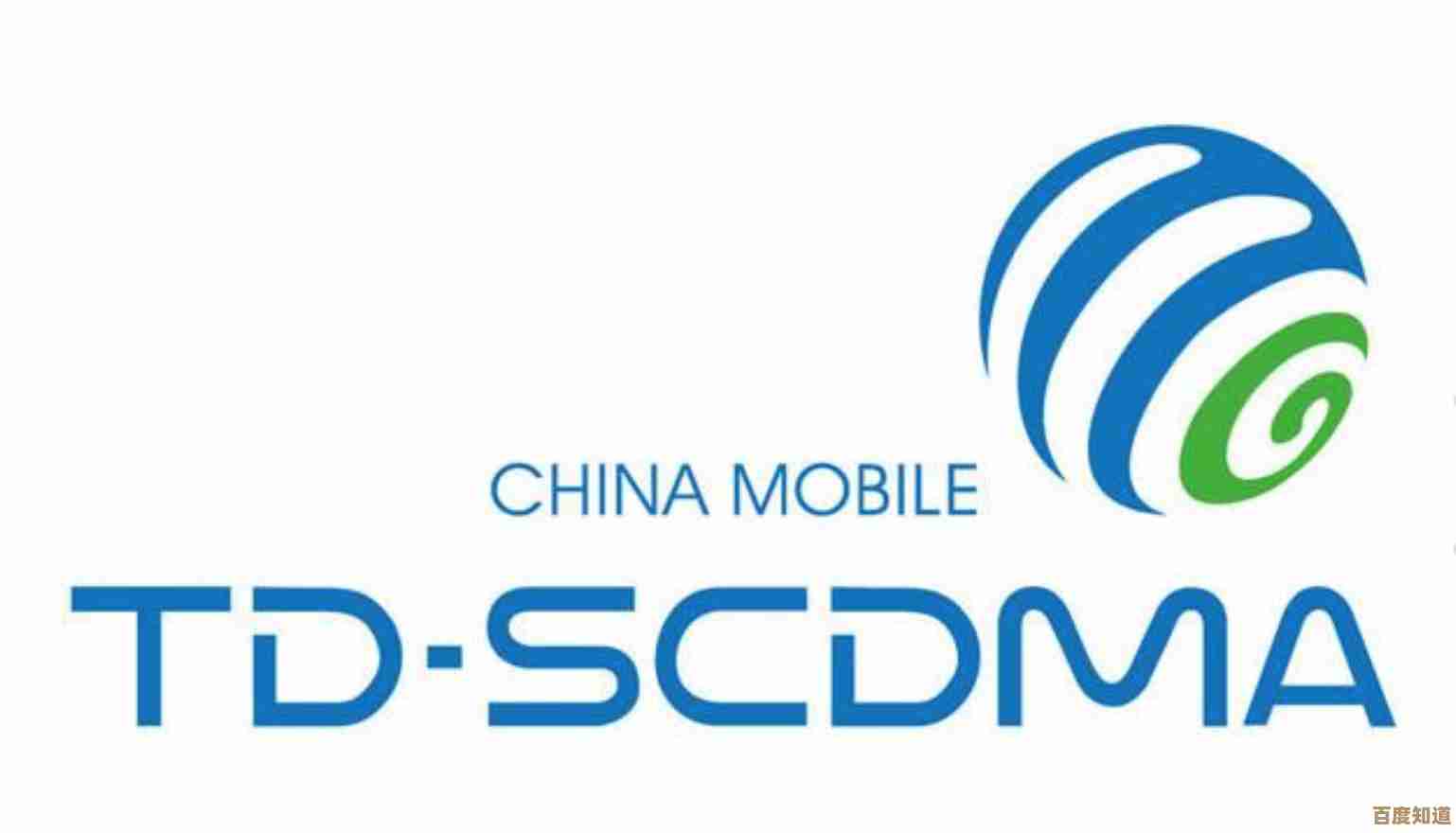 LTE技术全解析：了解移动通信新时代的核心标准