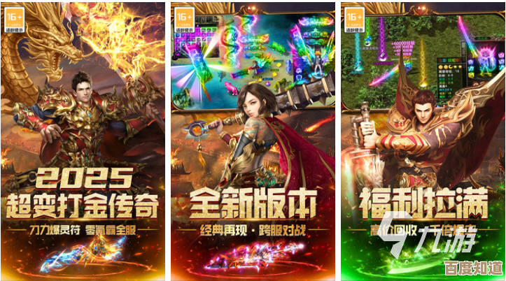 手游下载大全里那几款最火的安卓手机游戏—前五可选，随便看看