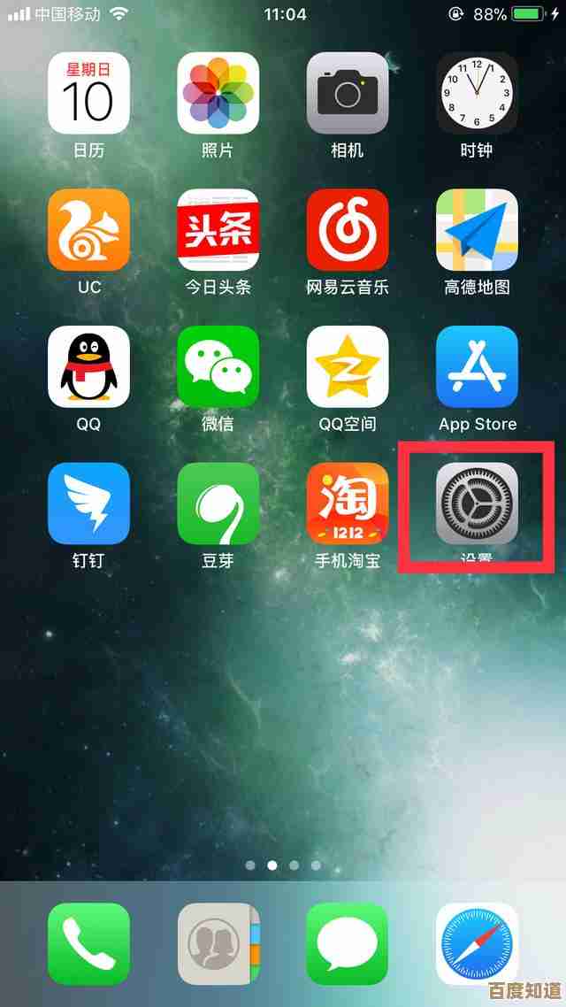 苹果手机AssistiveTouch小白点设置与使用全攻略 苹果手机AssistiveTouch小白点设置与使用全攻略