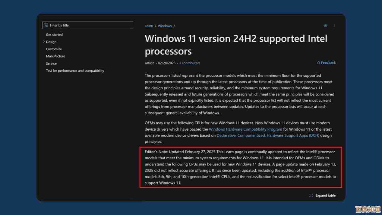 Windows 11 22499版本发布计划取消,微软回应技术调整原因 Windows 11 22499版本发布计划取消,微软回应技术调整原因