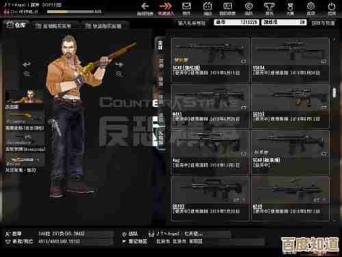 反恐精英ol老超凡角色哪个更好,谁适合冲分谁适合打团没定论 反恐精英ol老超凡角色哪个更好,谁适合冲分谁适合打团没定论