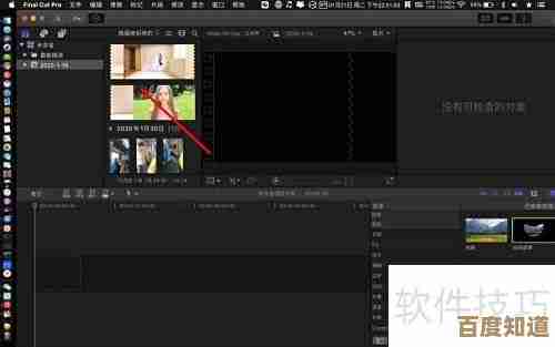 FLV视频文件播放解决方案与推荐软件解析 FLV视频文件播放解决方案与推荐软件解析