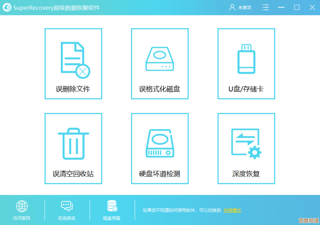 电脑软件误删后如何恢复?完整解决方案与注意事项 电脑软件误删后如何恢复?完整解决方案与注意事项