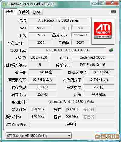 掌握查看显卡型号的多种实用方法,轻松识别硬件信息 掌握查看显卡型号的多种实用方法,轻松识别硬件信息