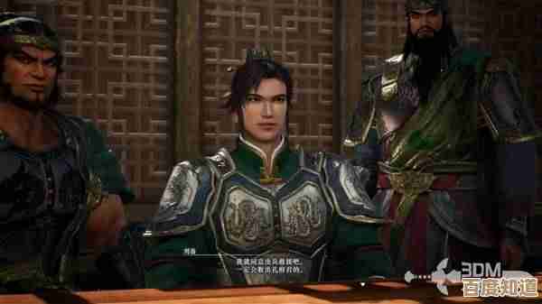 真三国无双起源司马法委托怎么过，实用通关思路和几招小技巧给你