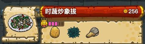 黑暗料理王猪肉图鉴，带你看看那些奇怪做法，别问为什么