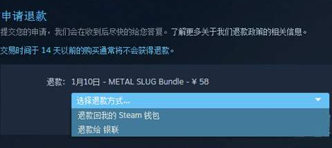 全面了解Steam退款政策:实用指南助你高效处理不满意的购买 全面了解Steam退款政策:实用指南助你高效处理不满意的购买