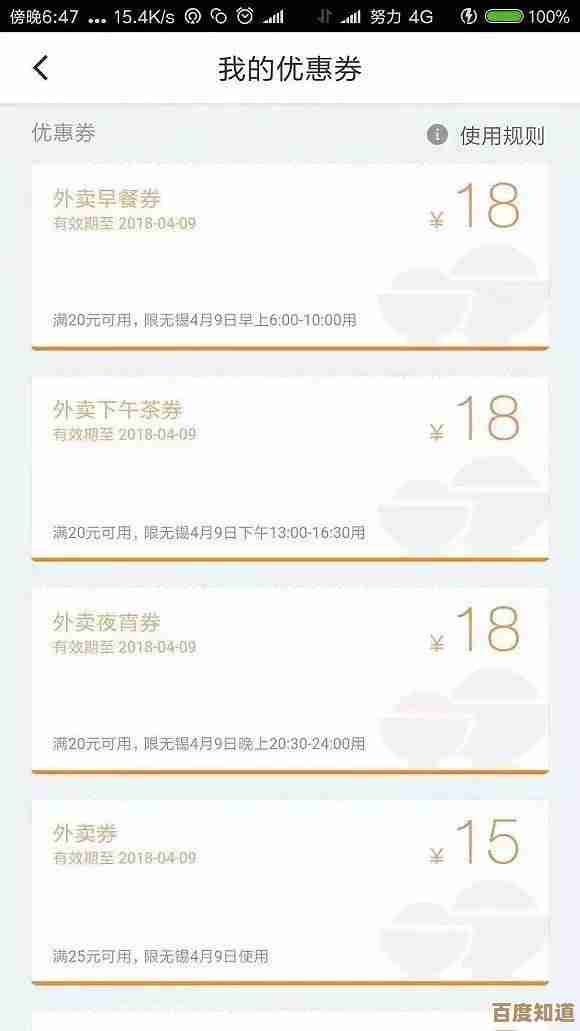 美团外卖骑手申请流程详解:轻松加入配送团队 美团外卖骑手申请流程详解:轻松加入配送团队