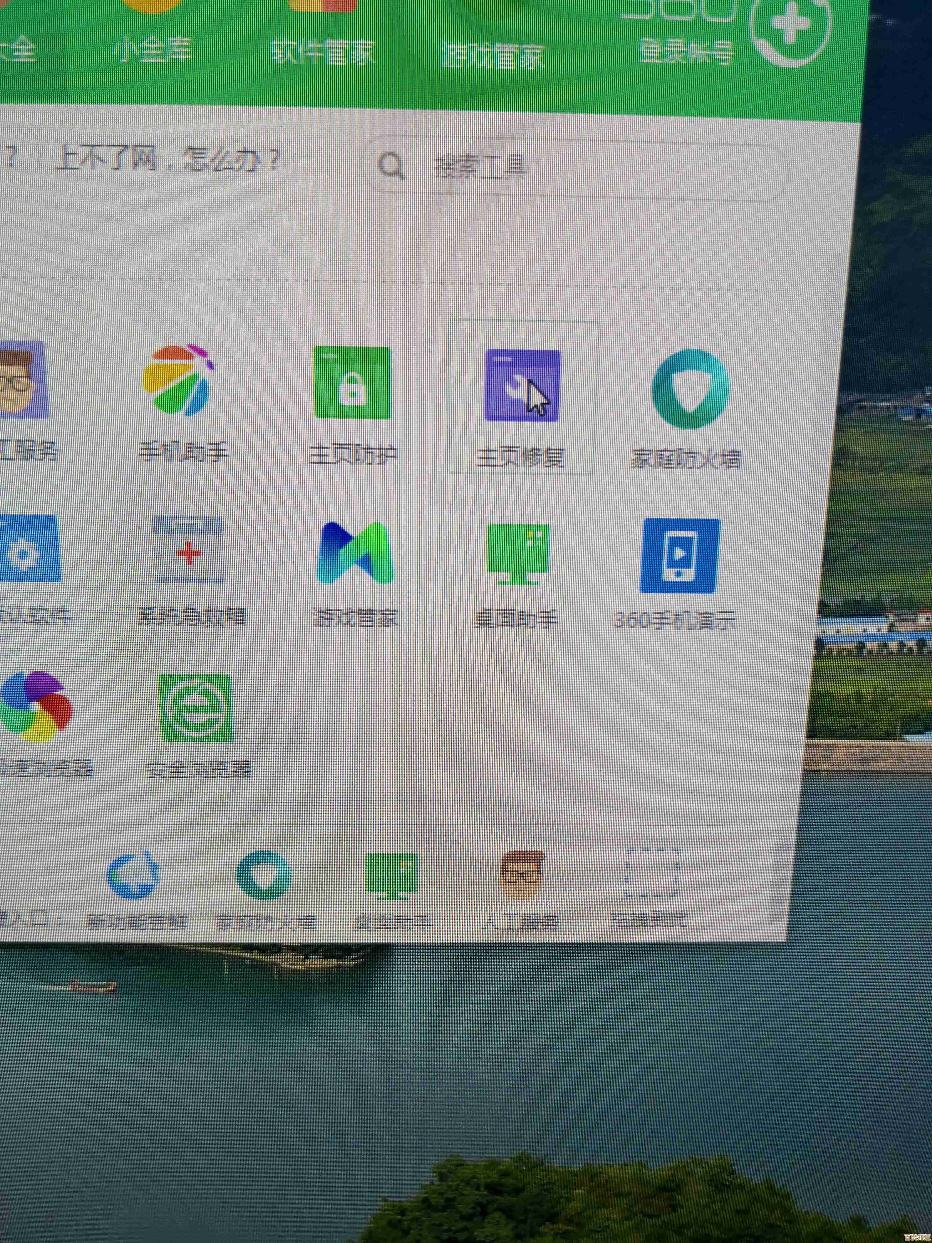 主页内容被不法篡改,网站安全体系遭受冲击须迅速排查修复! 主页内容被不法篡改,网站安全体系遭受冲击须迅速排查修复!