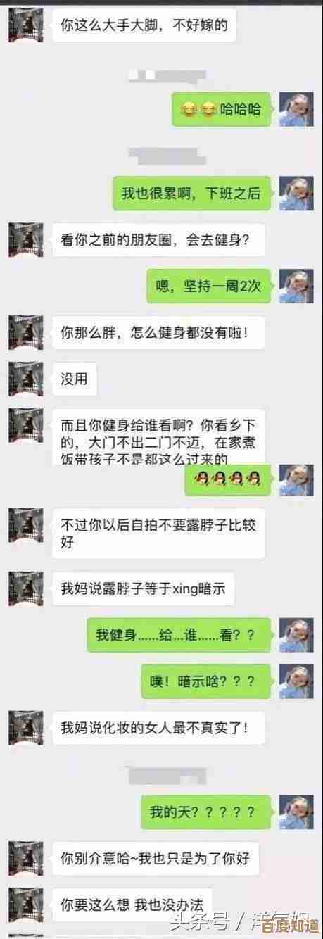 掌握微信聊天记录存放路径:详细查询方法与步骤说明 掌握微信聊天记录存放路径:详细查询方法与步骤说明