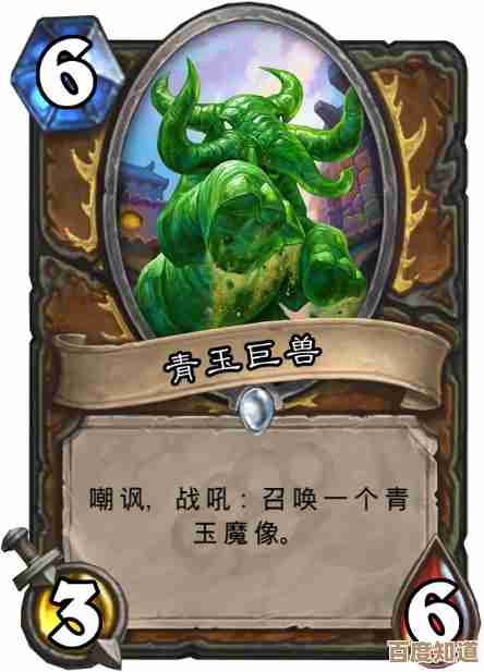 炉石传说400-400成就怎么搞，懒人套路和常见坑，简单说