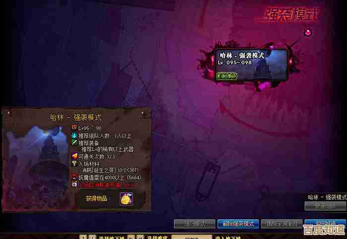 dnf高级装扮优先兑换哪个…先换哪套划算啊 dnf高级装扮优先兑换哪个…先换哪套划算啊