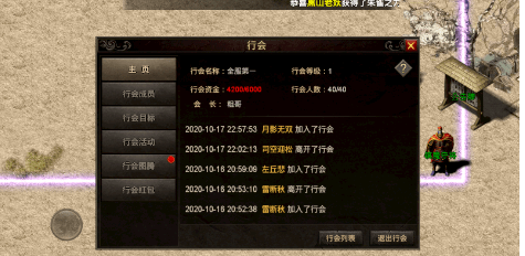 武侠手游大全里哪些真的值得玩.新开热游、复古那类玩家会怀念的都在这 武侠手游大全里哪些真的值得玩.新开热游、复古那类玩家会怀念的都在这