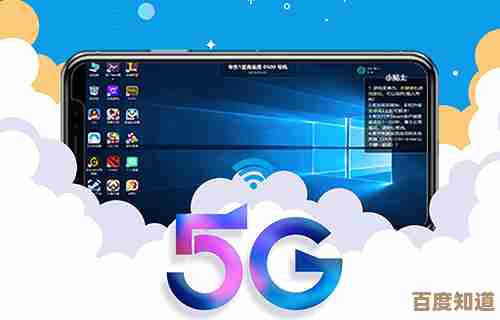 借助达龙云电脑体验未来办公，智能化升级提升企业效率