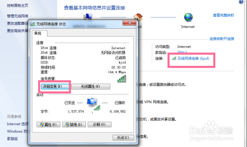 电脑IP地址查看全攻略:从入门到精通的简易操作教程