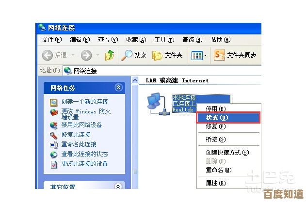 电脑IP地址查看全攻略:从入门到精通的简易操作教程 电脑IP地址查看全攻略:从入门到精通的简易操作教程