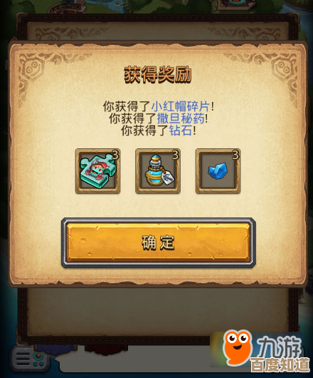 不思议迷宫密令大全，礼包兑换码都在这儿随手拿