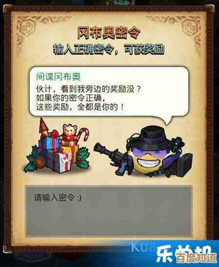 不思议迷宫密令大全,礼包兑换码都在这儿随手拿 不思议迷宫密令大全,礼包兑换码都在这儿随手拿