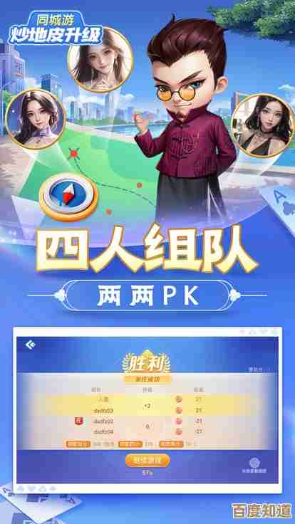 够级游戏大厅：沉浸式体验，尽享欢乐竞技时光！