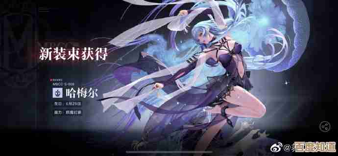 哈梅尔依偎涟漪皮肤.不只好看,还有些奇怪的小细节