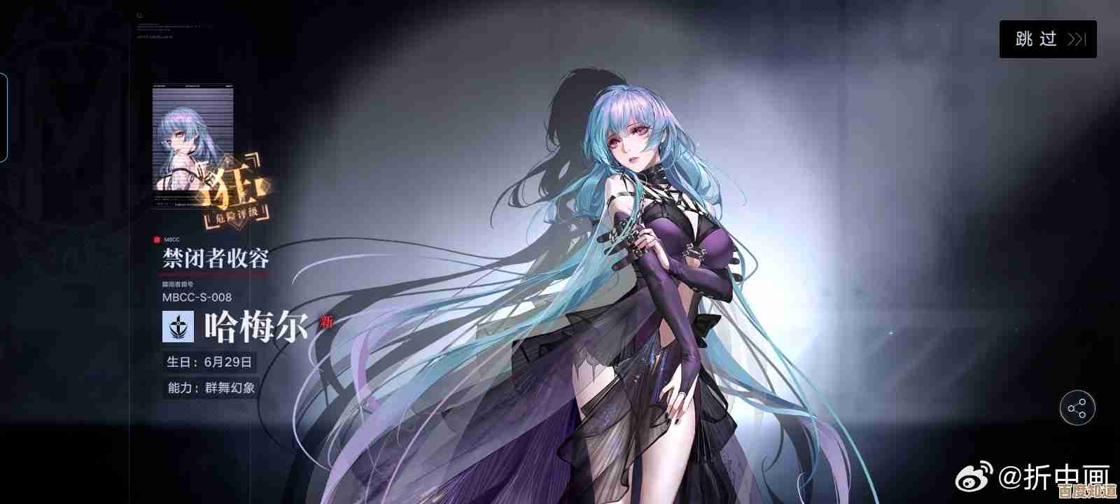 哈梅尔依偎涟漪皮肤.不只好看,还有些奇怪的小细节 哈梅尔依偎涟漪皮肤.不只好看,还有些奇怪的小细节