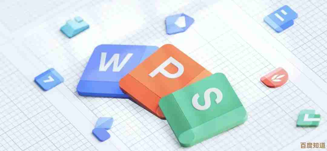 探索WPS：高效文档处理利器，让办公任务轻松自如！