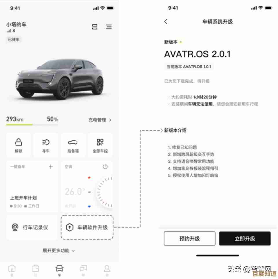 Windows 11系统升级指南：详细安装包更新步骤解析