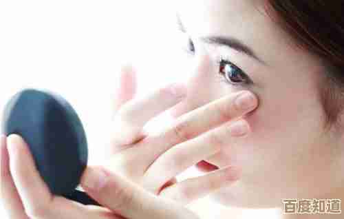 告别黑眼圈困扰:探索科学有效的眼部护理与祛除方法