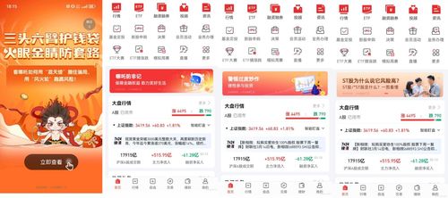 关于平安证券板块专区怎么进的那些步骤,快速上手指南 关于平安证券板块专区怎么进的那些步骤,快速上手指南