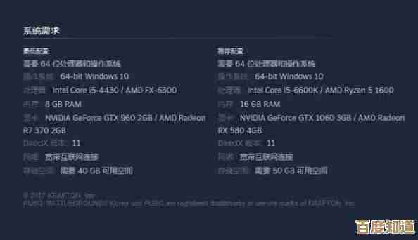 绝地求生无法在Win11上正常安装的应对方案解析
