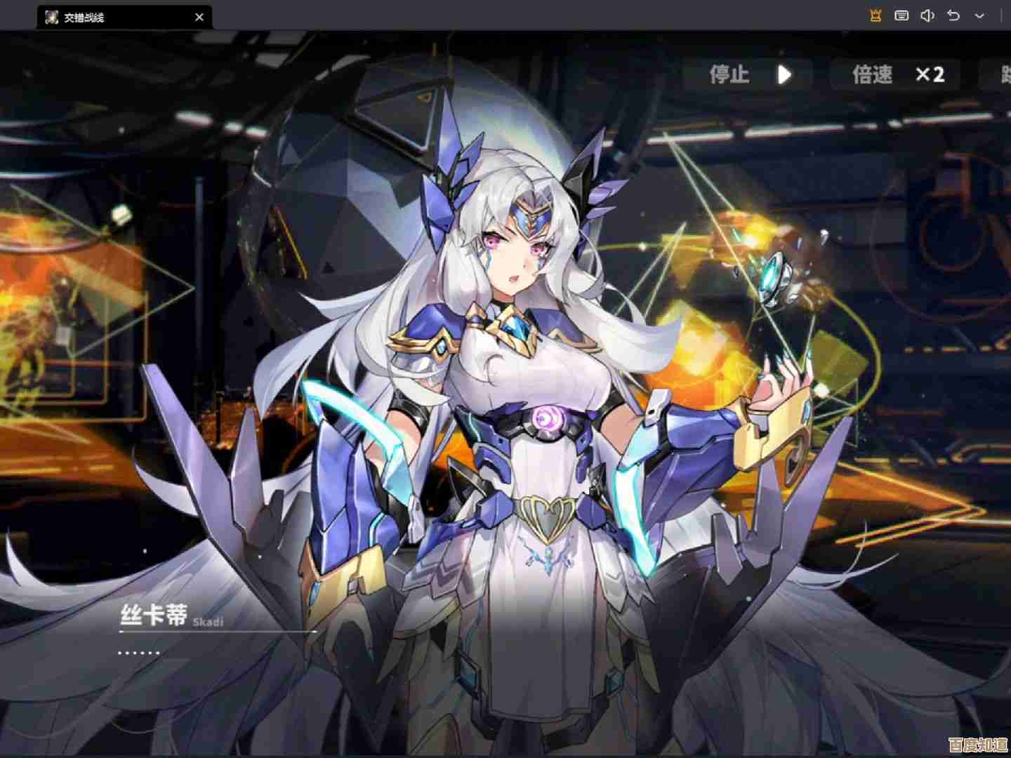 交错战线宙斯技能介绍?不讲套路就讲重点和实战小技巧