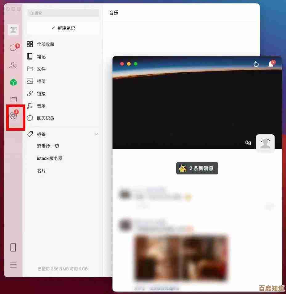 获取微信电脑版最新版本，畅享大屏幕聊天与文件传输便捷体验