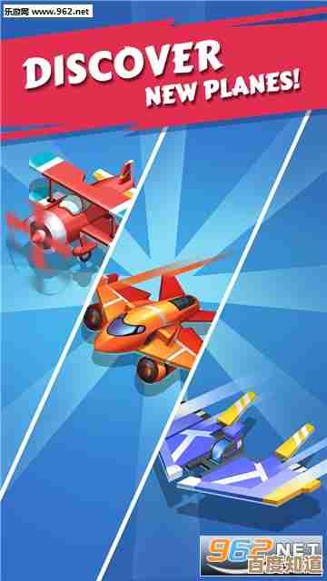 有趣又简单的飞机游戏下载合集,随便挑一个就能嗨玩的那种