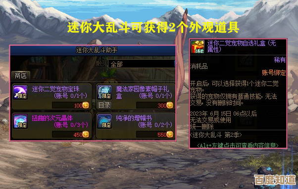 无限暖暖飘扬彩旗任务攻略,老玩家糙招和省时过关套路