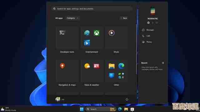 探索Windows 11任务栏堆叠功能:高效展开与管理多任务界面