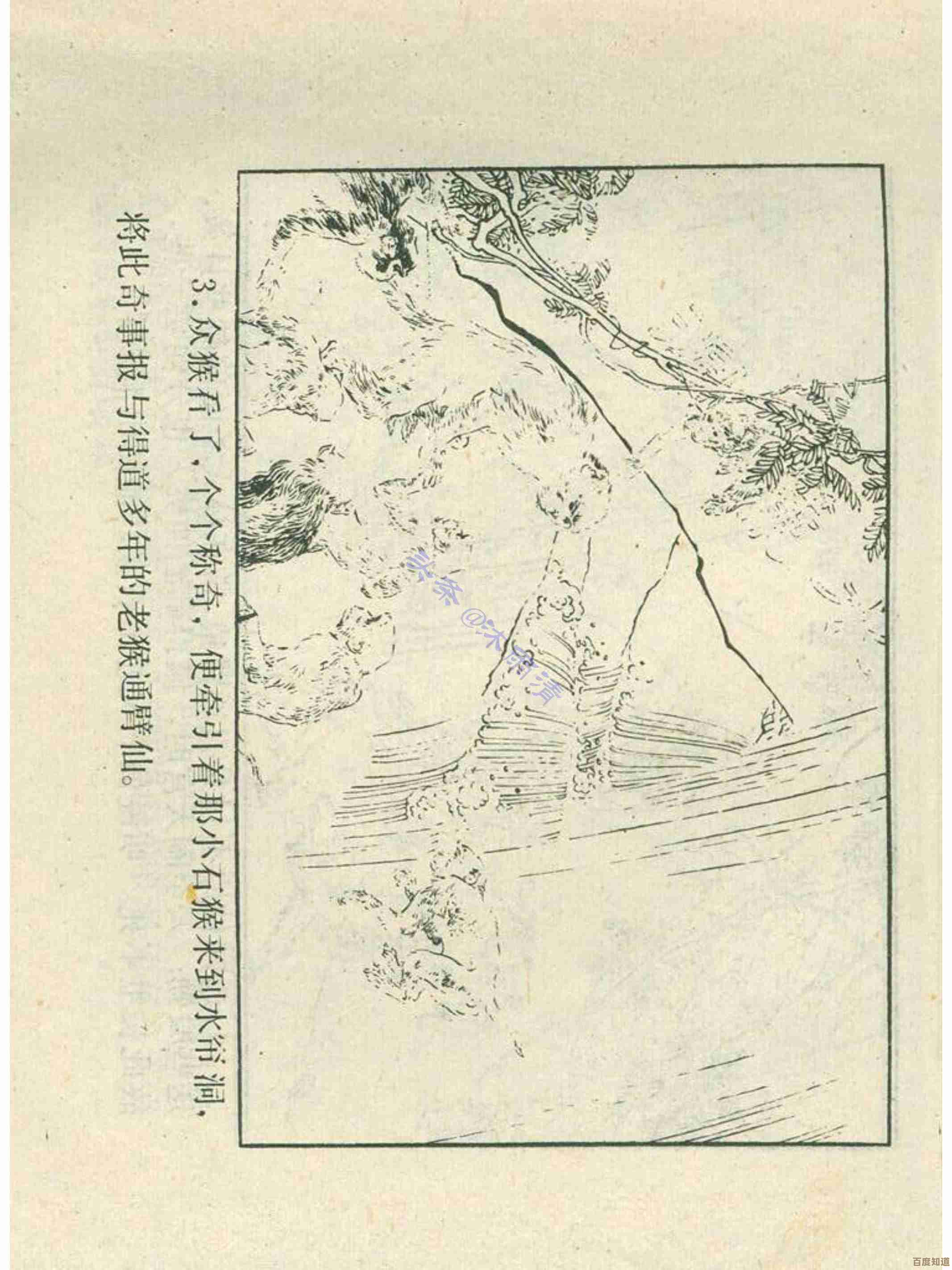 玩具指令里齐天小圣悟空到底是谁?背景定位和技能碎碎念