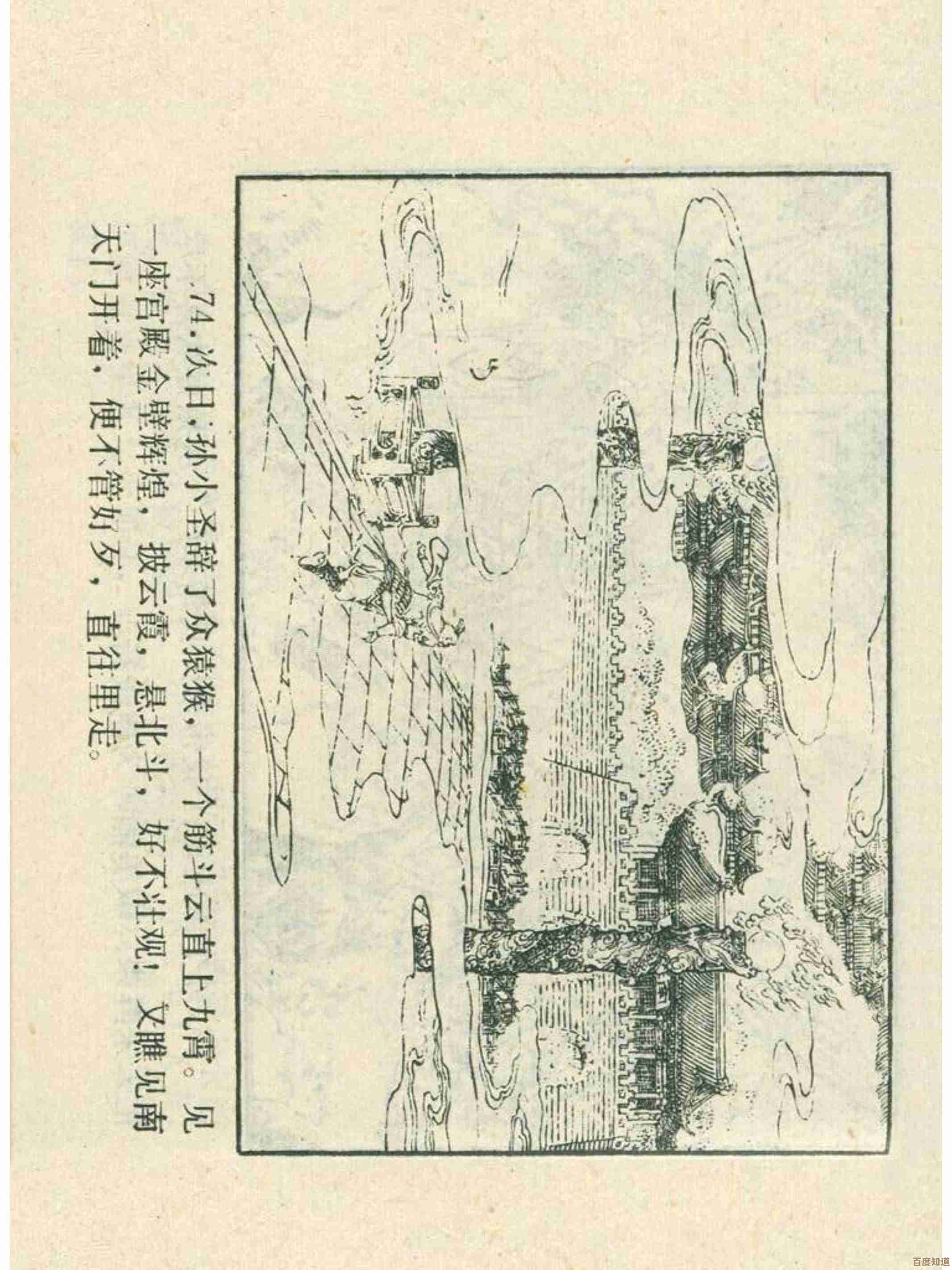 玩具指令里齐天小圣悟空到底是谁?背景定位和技能碎碎念 玩具指令里齐天小圣悟空到底是谁?背景定位和技能碎碎念