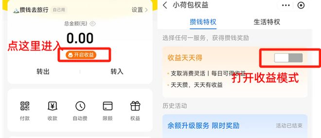 用户自主管理花呗扣款设置:停止自动付费的实用指南